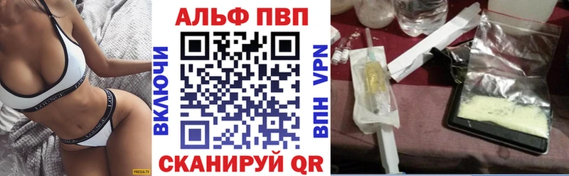 Alpha-PVP кристаллы  цены   Усть-Илимск 