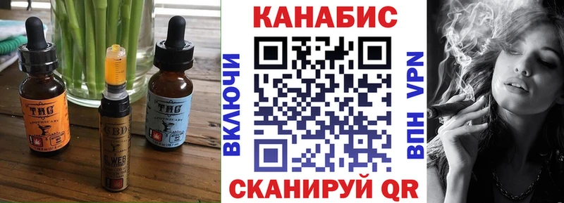 купить наркотик  Усть-Илимск  MEGA ссылки  Печенье с ТГК конопля 