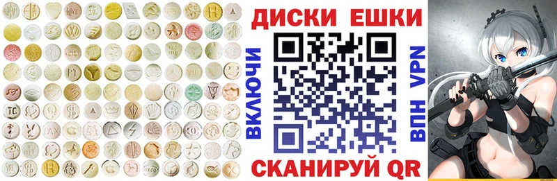 Ecstasy таблы Усть-Илимск