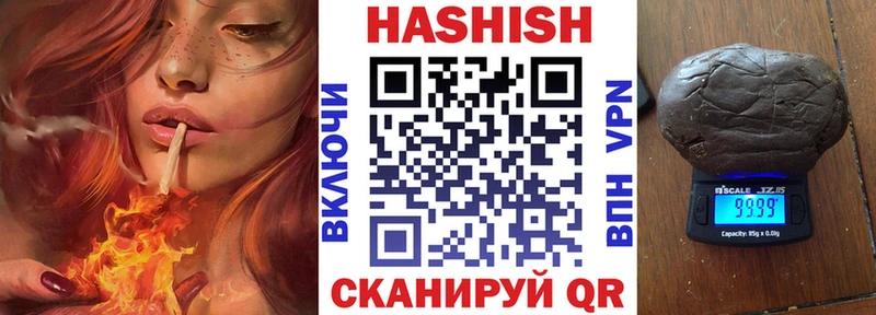 где купить наркоту  Усть-Илимск  ГАШ 40% ТГК 