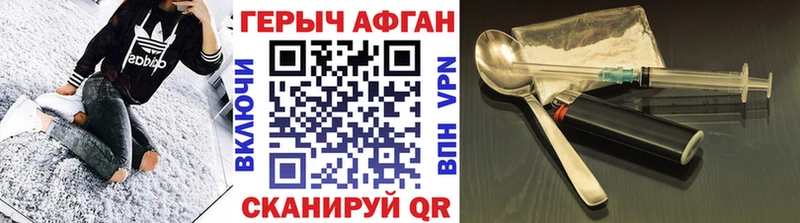 ГЕРОИН VHQ  купить  цена  OMG   Усть-Илимск 