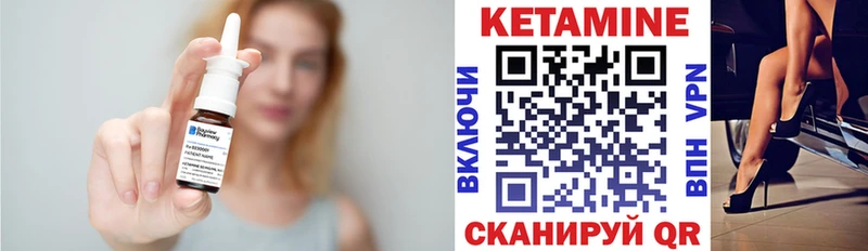 Кетамин VHQ  Усть-Илимск 
