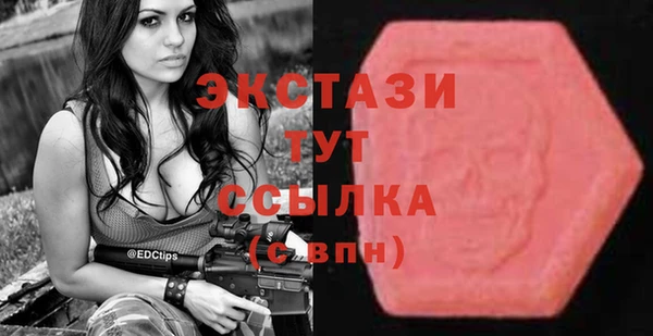мефедрон VHQ Арсеньев
