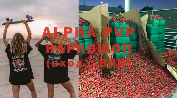 амф Армянск