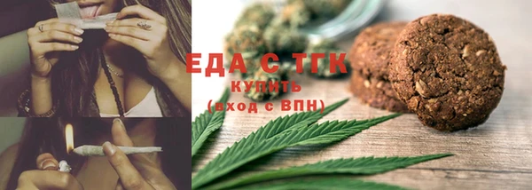 MESCALINE Нязепетровск