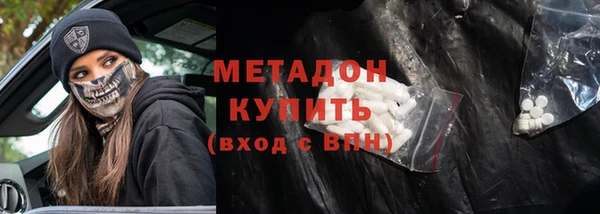мефедрон VHQ Арсеньев
