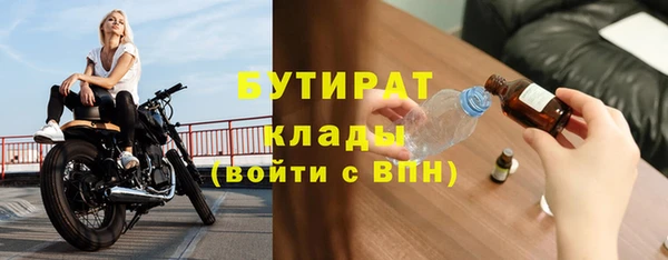 амф Армянск