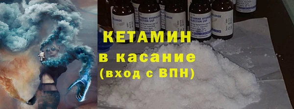 мефедрон VHQ Арсеньев