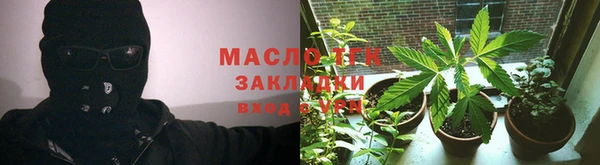 амф Армянск