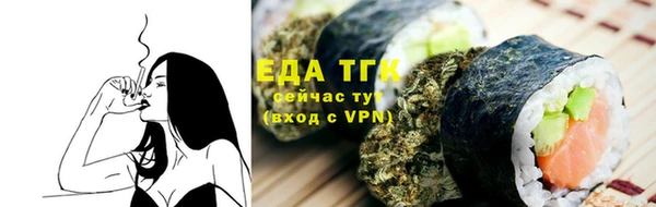 мефедрон VHQ Арсеньев