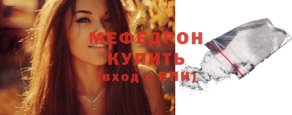 амф Армянск