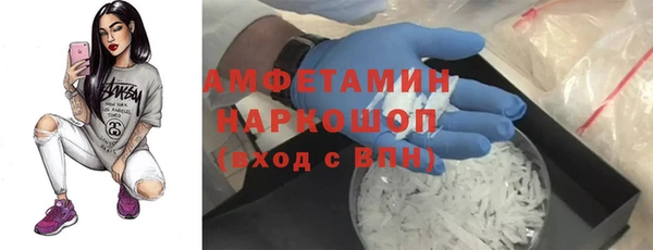 амф Армянск