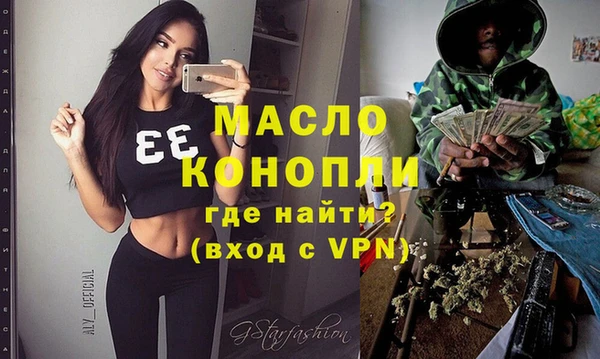 дистиллят марихуана Алзамай