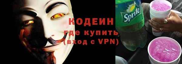 амф Армянск