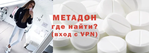 мефедрон VHQ Арсеньев