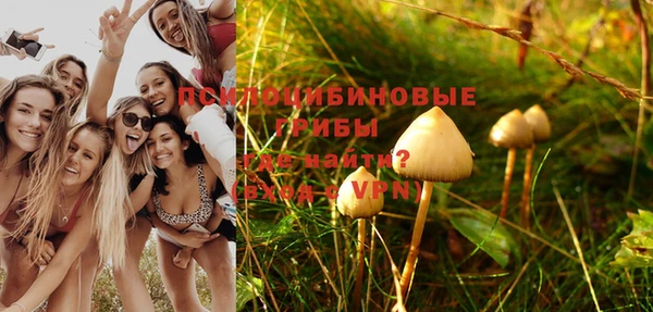мефедрон VHQ Арсеньев