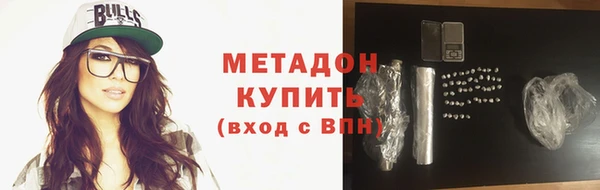 амф Армянск