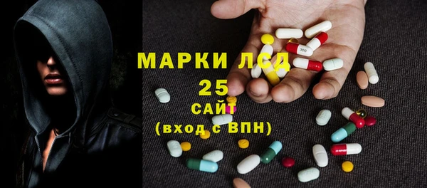 мефедрон VHQ Арсеньев