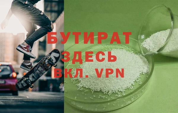амф Армянск
