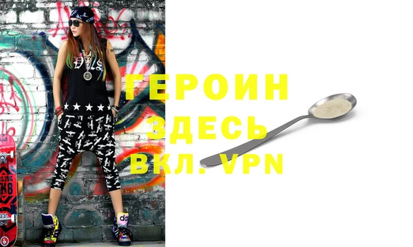 мефедрон VHQ Арсеньев