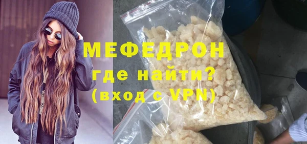 мефедрон VHQ Арсеньев