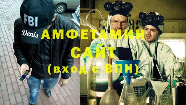 амф Армянск
