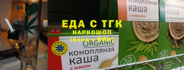 мефедрон VHQ Арсеньев