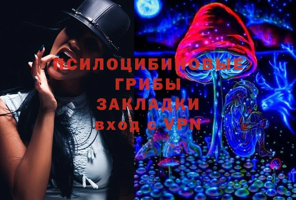 мефедрон VHQ Арсеньев