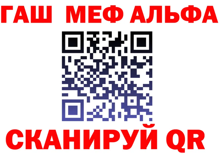 Бошки Шишки AK-47 зеркало shop гидра Усть-Илимск