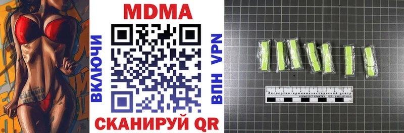 купить наркоту  Усть-Илимск  ссылка на мегу вход  MDMA молли 