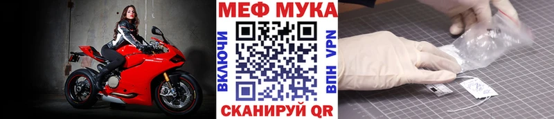 Мефедрон VHQ  Усть-Илимск 