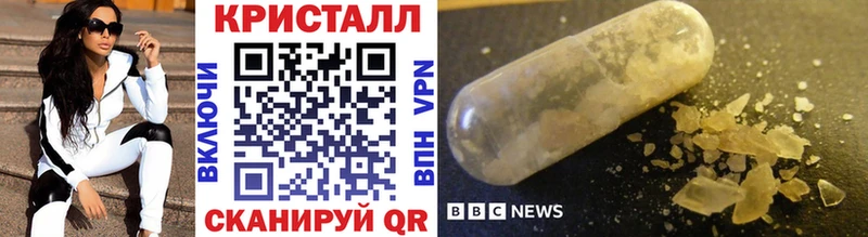 Первитин кристалл  Усть-Илимск 