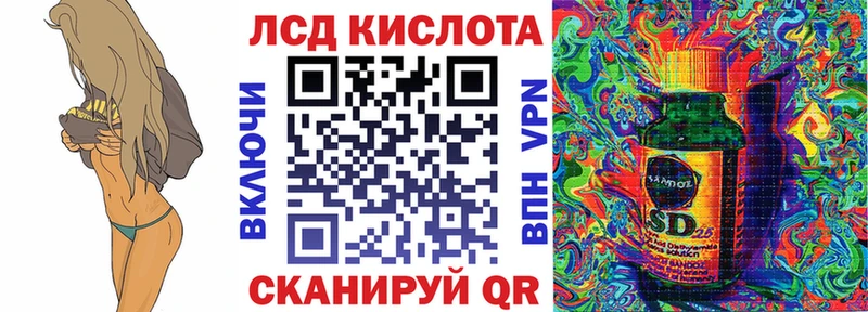 Марки 25I-NBOMe 1,8мг blacksprut ссылки Усть-Илимск купить закладку