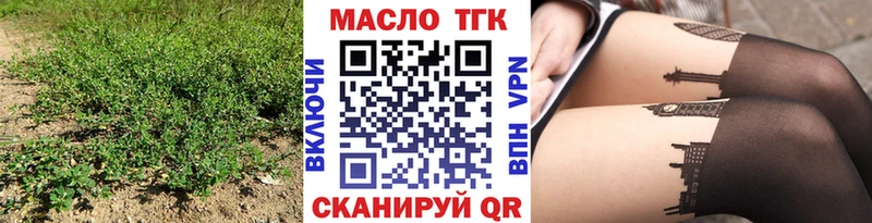 магазин    OMG ONION  ТГК вейп  Усть-Илимск 