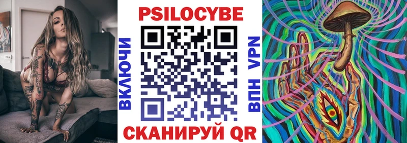 Галлюциногенные грибы ЛСД  закладки  нарко площадка какой сайт  Усть-Илимск 