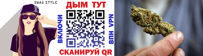 Каннабис семена  дарк нет Telegram  Усть-Илимск  omg маркетплейс 